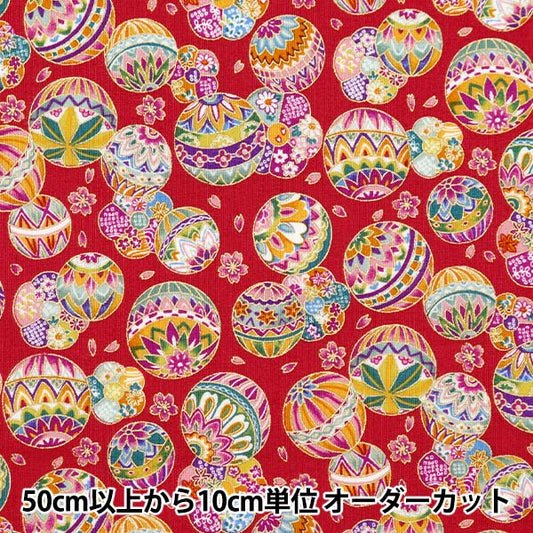 [来自数量5] 织物 『平纹机织物 黄金日本图案红色YU850274-2-1]