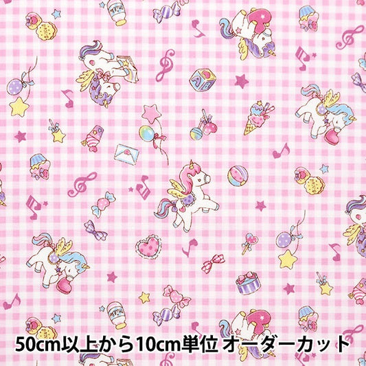 [From quantity 5] Fabric 『Scare Print Vanilla pop check Pink SQ41402-3A]