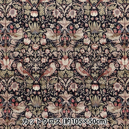 Fabric "Liberty Fabric Tana lawnQuiltCut Cloth Approximately 105 x 50cm Strawberry Seaf CQ3635061J22G]