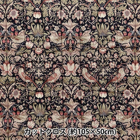 Fabric "Liberty Fabric Tana lawnQuiltCut Cloth Approximately 105 x 50cm Strawberry Seaf CQ3635061J22G]