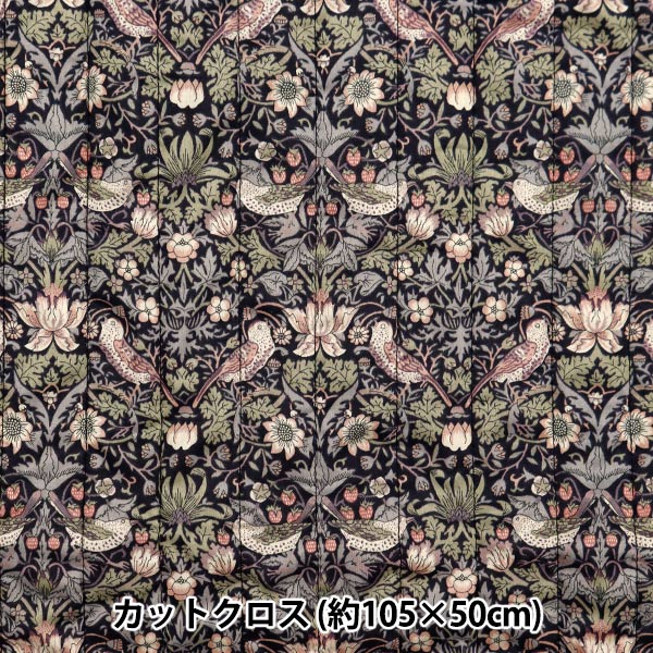 Fabric "Liberty Fabric Tana lawnQuiltCut Cloth Approximately 105 x 50cm Strawberry Seaf CQ3635061J22H]