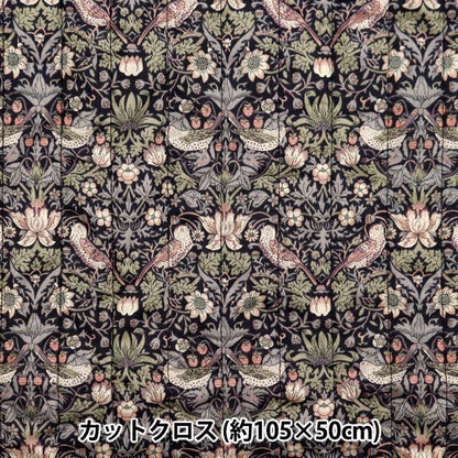 Fabric "Liberty Fabric Tana lawnQuiltCut Cloth Approximately 105 x 50cm Strawberry Seaf CQ3635061J22H]