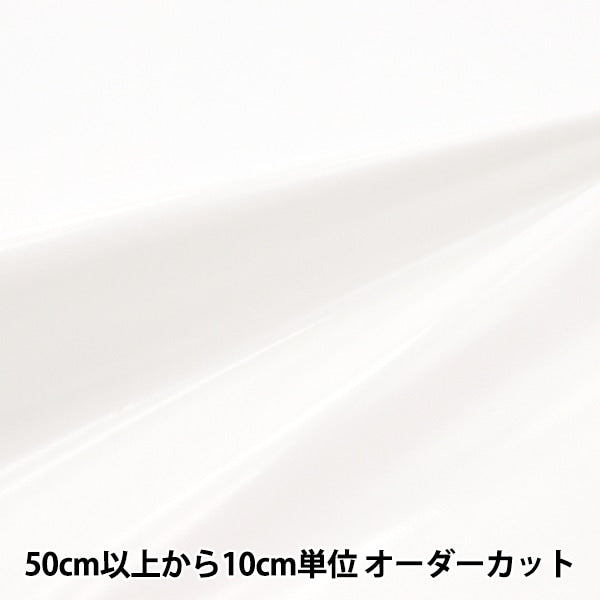 [来自数量5] 织物 “搪瓷白3000n-1”