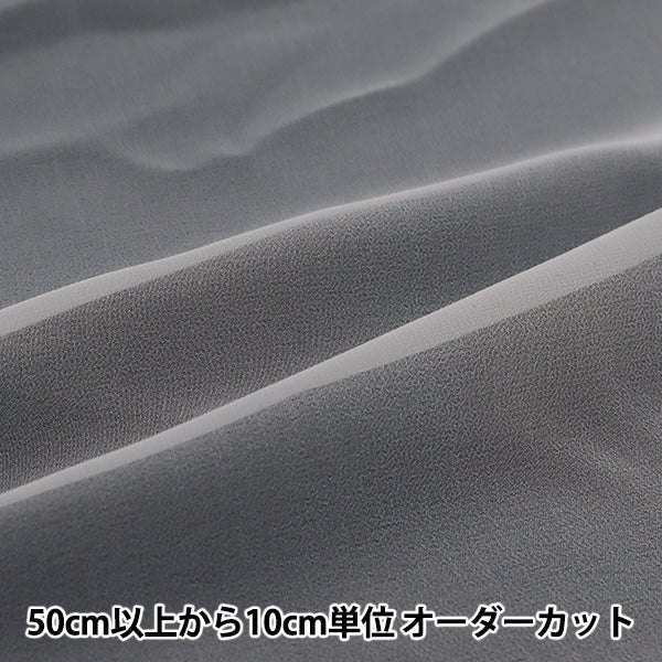 [From quantity 5] Fabric "75D chiffonGeorgette White NCF6301-01WH]