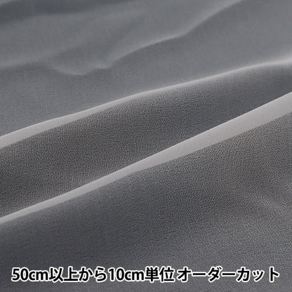 [From quantity 5] Fabric "75D chiffonGeorgette White NCF6301-01WH]