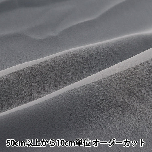 [From quantity 5] Fabric "75D chiffonGeorgette White NCF6301-01WH]