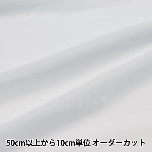 [From quantity 5] Fabric "75D chiffonGeorgette Gray NCF6301-93GY]