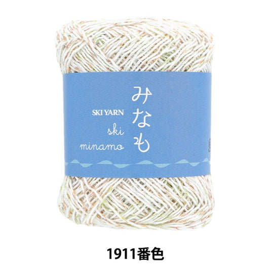 Spring / summerYarn "Ski Mino 1911 Color" SKIYARN Ski Yarn