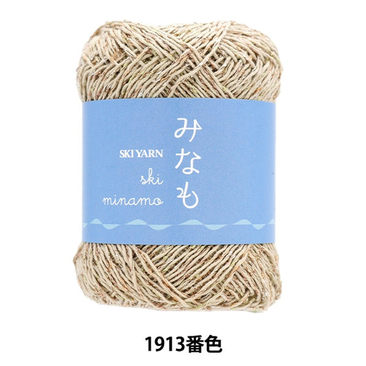 Spring / summerYarn "Ski Mino 1913 Color" SKIYARN Ski Yarn