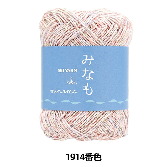 Spring / summerYarn "Ski Mino 1914 Color" SKIYARN Ski Yarn