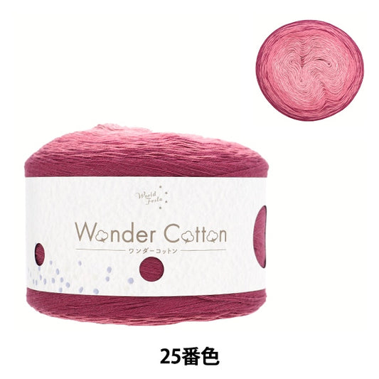 春夏纱线 “奇迹棉中等类型的玫瑰粉红色25颜色”