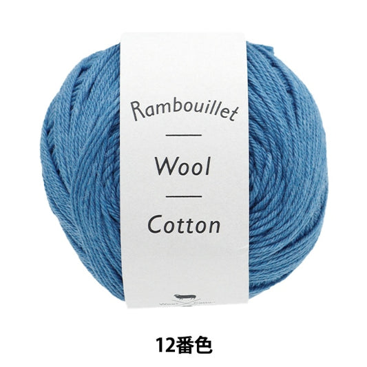 春夏纱线 “ Rambu Elephant Cotton 12颜色” Daruma DARUMA 横田