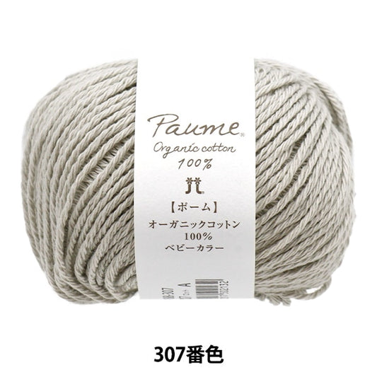 婴儿羊毛“小花婴儿颜色307颜色” Hamanaka