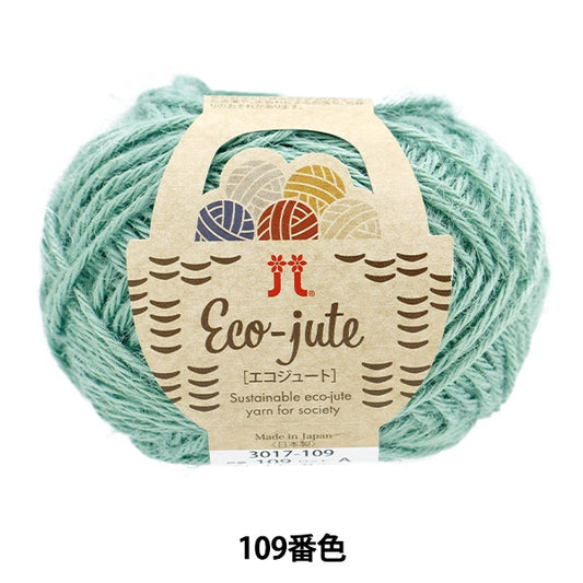 春夏纱线 “ Eco Jute 109颜色” Hamanaka