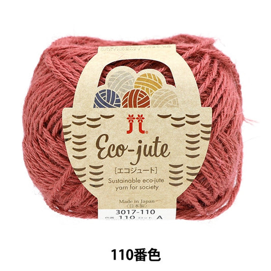 春夏纱线 “ Eco Jute 110颜色” Hamanaka