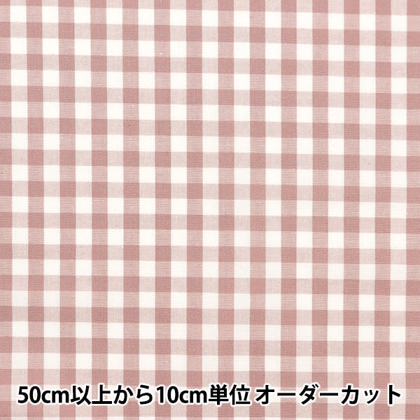 [From quantity 5] Fabric "Dyeing Gum Smoky Color Old Rose Co-Gim24-Or"