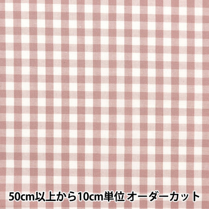 [From quantity 5] Fabric "Dyeing Gum Smoky Color Old Rose Co-Gim24-Or"
