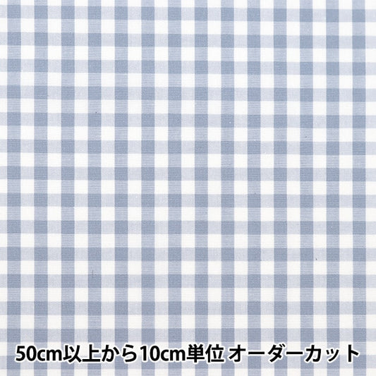 [From quantity 5] Fabric "Dyeing Gum Smile Color Hyacinth CO-GIM24-HY"