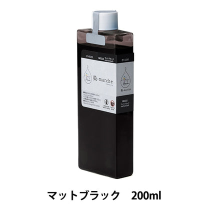 染料“染料瓶200 MAT BLACK MD215” Olympus