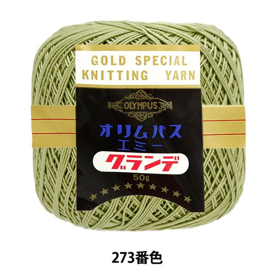 钩编线 “艾美奖50G 273颜色” Olympus