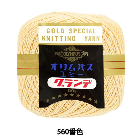 钩编线 “艾美奖50G 560颜色” Olympus