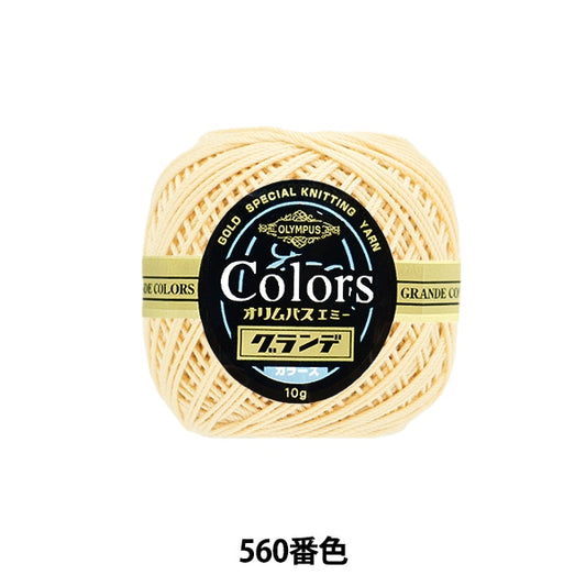 钩编线 “艾美奖的格兰德色10g 560颜色” Olympus