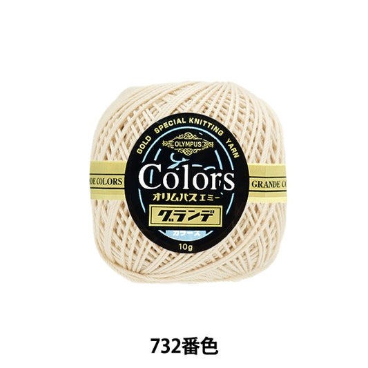 钩编线 “艾美奖的格兰德色10g 732颜色” Olympus