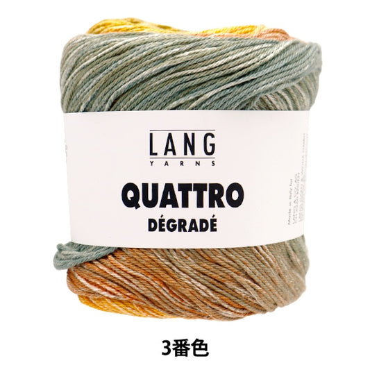春夏纱线 “ Quattro Diglaid 3颜色” Puppy