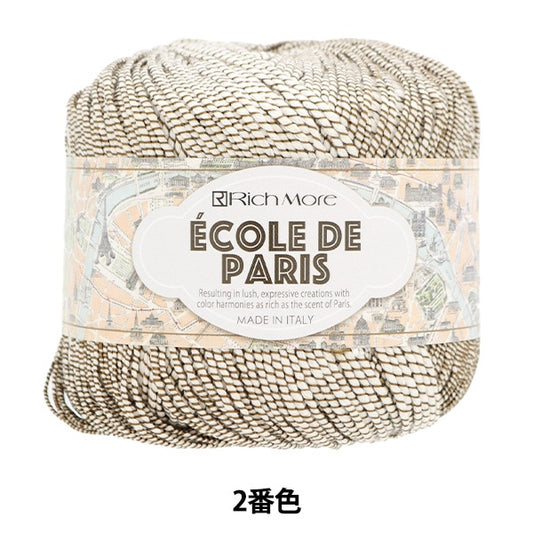 春夏纱线 “ Ecaud Paris第二颜色” Richmore Rich More