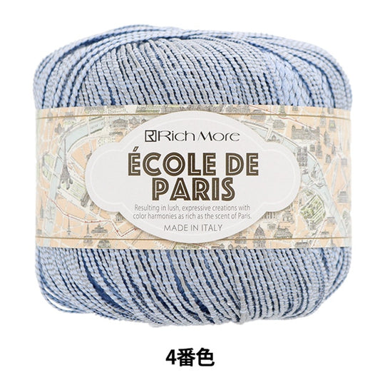 春夏纱线 “ Ecaud Paris 4th Color” Richmore Rich More