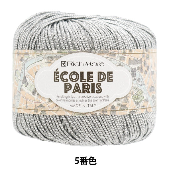 春夏纱线 “ ecaud Paris 5th Color” Richmore Rich More