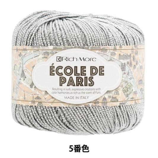 春夏纱线 “ ecaud Paris 5th Color” Richmore Rich More