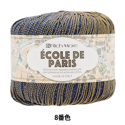 春夏纱线 “ ecaud paris 8th颜色” Richmore Rich More