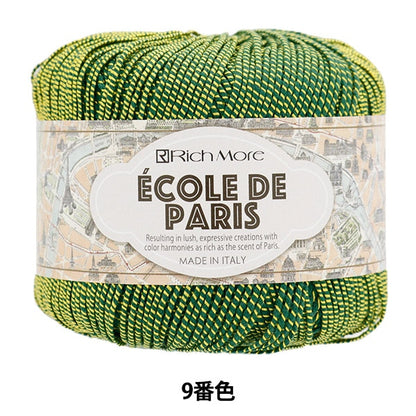 春夏纱线 “ ecaud巴黎第9颜色” Richmore Rich More