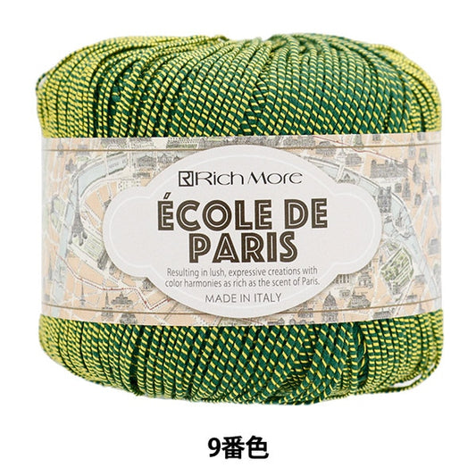 春夏纱线 “ ecaud巴黎第9颜色” Richmore Rich More