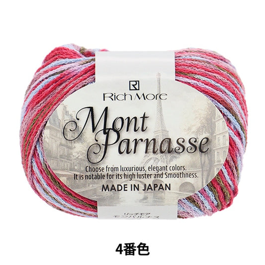 春夏纱线 “蒙帕纳斯第四颜色” Richmore Rich More