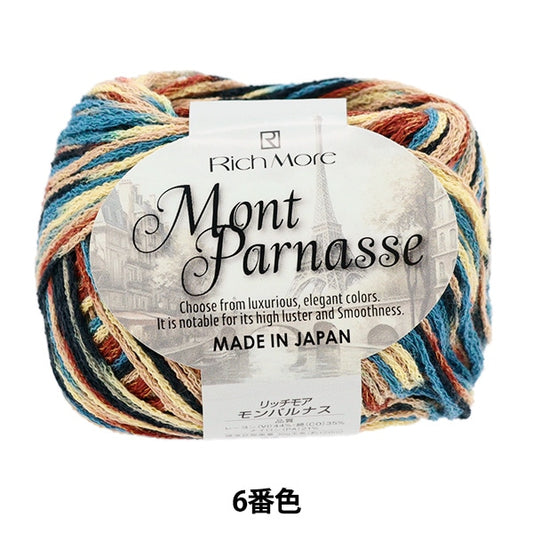 春夏纱线 “蒙帕纳斯第六颜色” Richmore Rich More