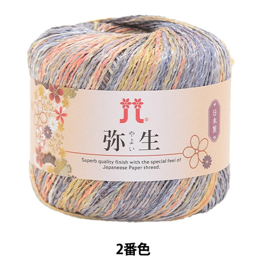 春夏纱线 “ yayoi第二颜色” Hamanaka
