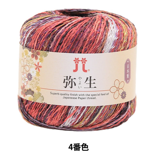 春夏纱线 “ yayoi第四颜色” Hamanaka