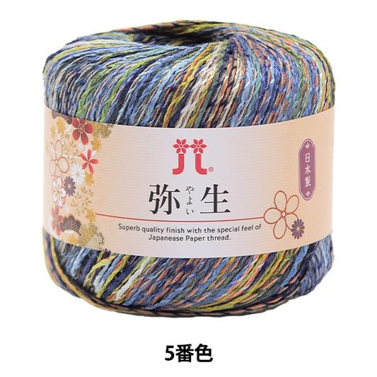 春夏纱线 “ yayoi第五颜色” Hamanaka