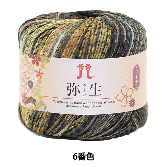 春夏纱线 “ yayoi第六颜色” Hamanaka