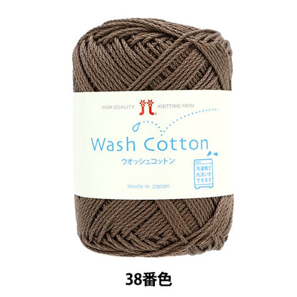 春夏纱线 “ Wosh Cotton 38颜色” Hamanaka