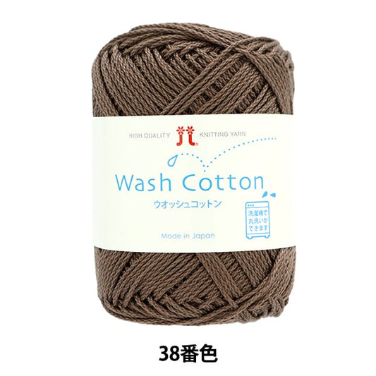 春夏纱线 “ Wosh Cotton 38颜色” Hamanaka