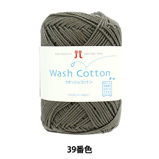 春夏纱线 “ Wosh Cotton 39颜色” Hamanaka