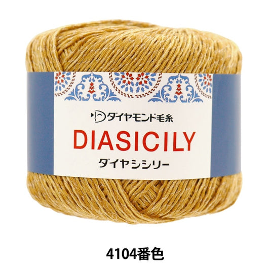 春夏纱线 “钻石Shill 4104彩色Motita” DIAMOND KNITTING YARN