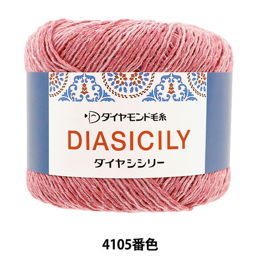 春夏纱线 “钻石Shill 4105彩色Motita” DIAMOND KNITTING YARN