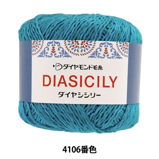 春夏纱线 “害羞的钻石4106彩色Motita” DIAMOND KNITTING YARN