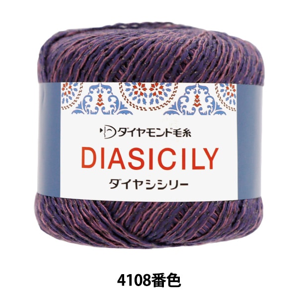 春夏纱线 “钻石愚蠢的4108号 DIAMOND KNITTING YARN