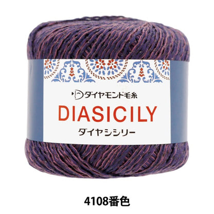 春夏纱线 “钻石愚蠢的4108号 DIAMOND KNITTING YARN