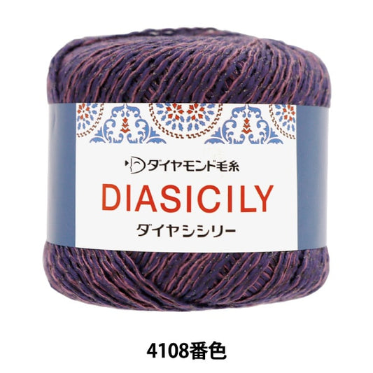 春夏纱线 “钻石愚蠢的4108号 DIAMOND KNITTING YARN